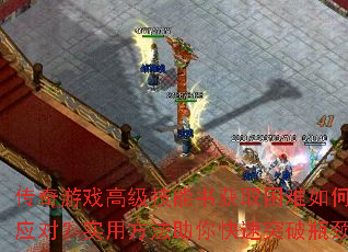 Ϸ߼ȡӦԣʵ÷ͻƿ