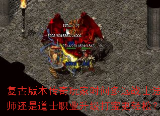 Ű汾ʱѡսʿʦǵʿְҵ򱦸ɣ