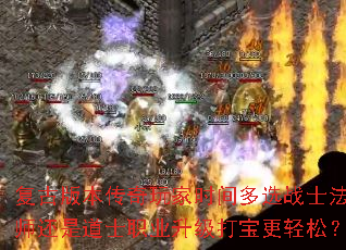 Ű汾ʱѡսʿʦǵʿְҵ򱦸ɣ