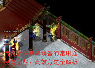 һȡװĳ;ЩЧȫ