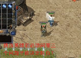 ѡӢǰܾʤ