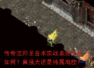 淨ʦʥʵս־ΣǿǴߣ