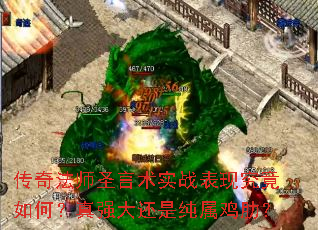 淨ʦʥʵս־ΣǿǴߣ