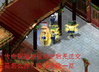 ףͱ󶨺޷ô죿һ