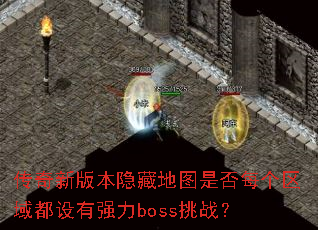 °汾صͼǷÿǿbossս