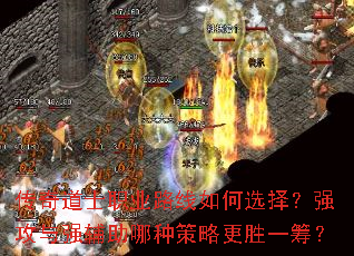 ʿְҵ·ѡǿǿֲԸʤһ
