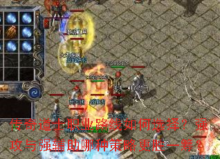 ʿְҵ·ѡǿǿֲԸʤһ
