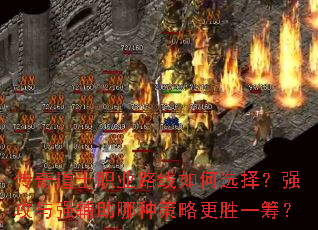ʿְҵ·ѡǿǿֲԸʤһ