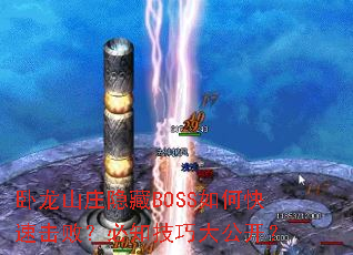 ɽׯBOSSοٻܣ֪ɴ󹫿