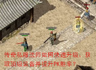 ˽ʦοȡװPKʤʣ