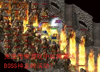 䴫ϷμBOSS