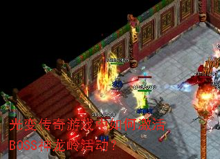 䴫ϷμBOSS