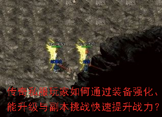 ˽ͨװǿ븱սս