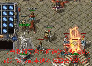 ˽ͨװǿ븱սս