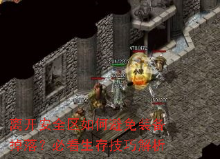 뿪ȫαװ䣿ؿ漼ɽ