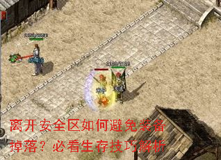 뿪ȫαװ䣿ؿ漼ɽ