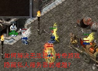 ν޷봫Ϸ˽˷⣿