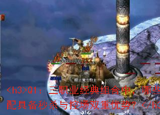 <h3>Q1ְҵУЩ߱ɱس˫ƣ</h3>