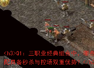 <h3>Q1ְҵУЩ߱ɱس˫ƣ</h3>
