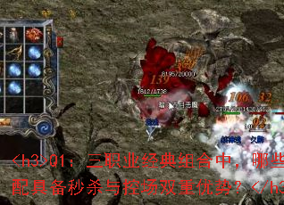 <h3>Q1ְҵУЩ߱ɱس˫ƣ</h3>