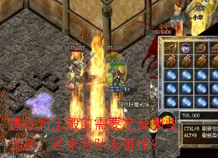 սʬǰҪ׼ЩװҩˮѲԣ