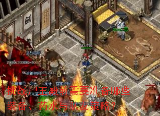 սʬǰҪ׼ЩװҩˮѲԣ