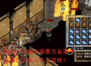 սʬǰҪ׼ЩװҩˮѲԣ