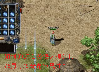 ͨ1.76¿ɫԣ