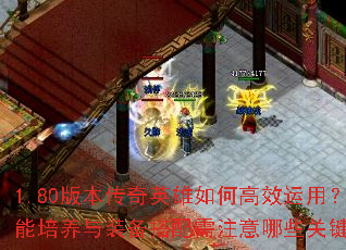 1.80汾ӢθЧãװעЩؼ㣿