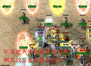 ҽ봫渱ǰӦθЧ׼װս