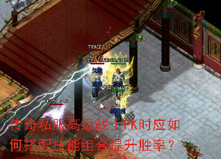 ˽߼սʿPKʱӦδ似ʤʣ