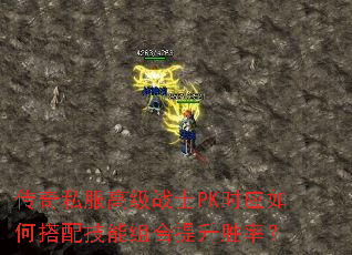 ˽߼սʿPKʱӦδ似ʤʣ