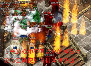 ϷвͬҩˮعЧȷʹʱգ