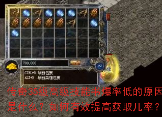 35߼鱬ʵ͵ԭʲôЧ߻ȡʣ