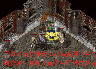 ʯڴ˽װǿкιؼãȷʹɹʣ