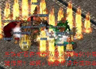 ʯڴ˽װǿкιؼãȷʹɹʣ