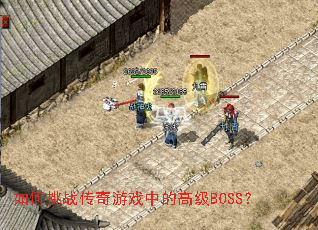 սϷеĸ߼BOSS