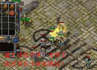 ʿռ׷󣿴֮·жδ֪ս