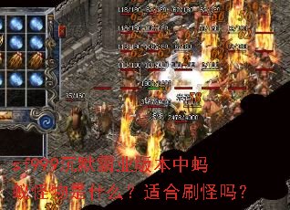 sf999Ĭҵ汾Ϲʲôʺˢ