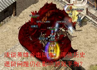 ǳ̸Ӣۺϻ汾ЩʷӰϷƽ⣿