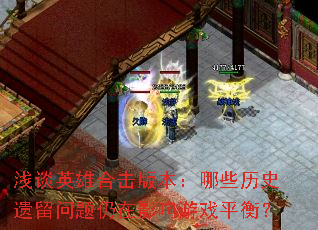 ǳ̸Ӣۺϻ汾ЩʷӰϷƽ⣿