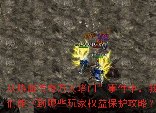 Ѫ˶š¼УѧЩȨ汣ԣ