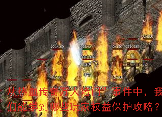 Ѫ˶š¼УѧЩȨ汣ԣ