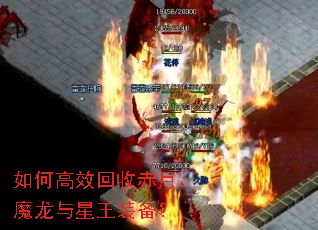 ��θ�Ч���ճ��¡�ħ��������װ����