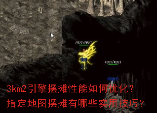 3km2̯Żָͼ̯Щʵüɣ