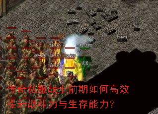 ����˽��սʿǰ����θ�Ч����ս����������������