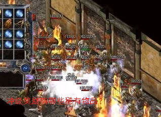 冲级奖励有哪些稀有物品? 冲级奖励有哪些稀有物品?