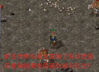 �¿�����˽��Ԫ�����˹����������ܽ�����Щ���ع��ܺ��淨��