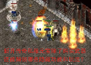 �¿�����˽��Ԫ�����˹����������ܽ�����Щ���ع��ܺ��淨��