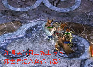 ��δӴ��������Ϸ�δ֪������������Ĺ��